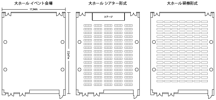 大ホールレイアウトイメージ