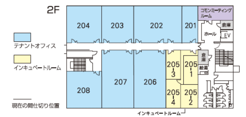 ２階フロア図