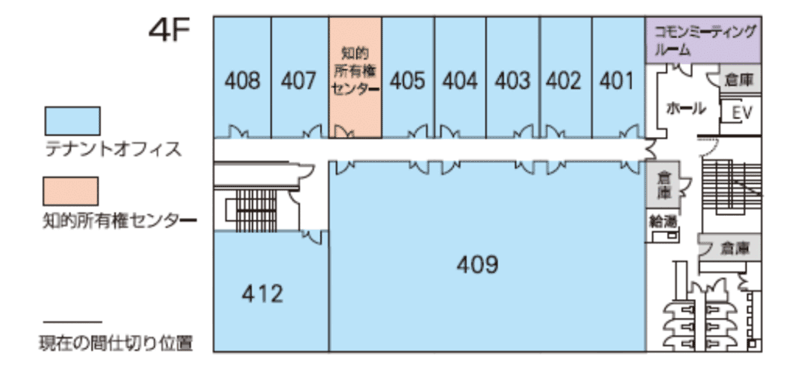 4階フロア図