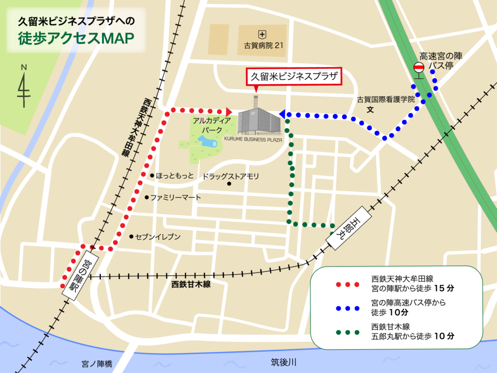 徒歩アクセスマップ