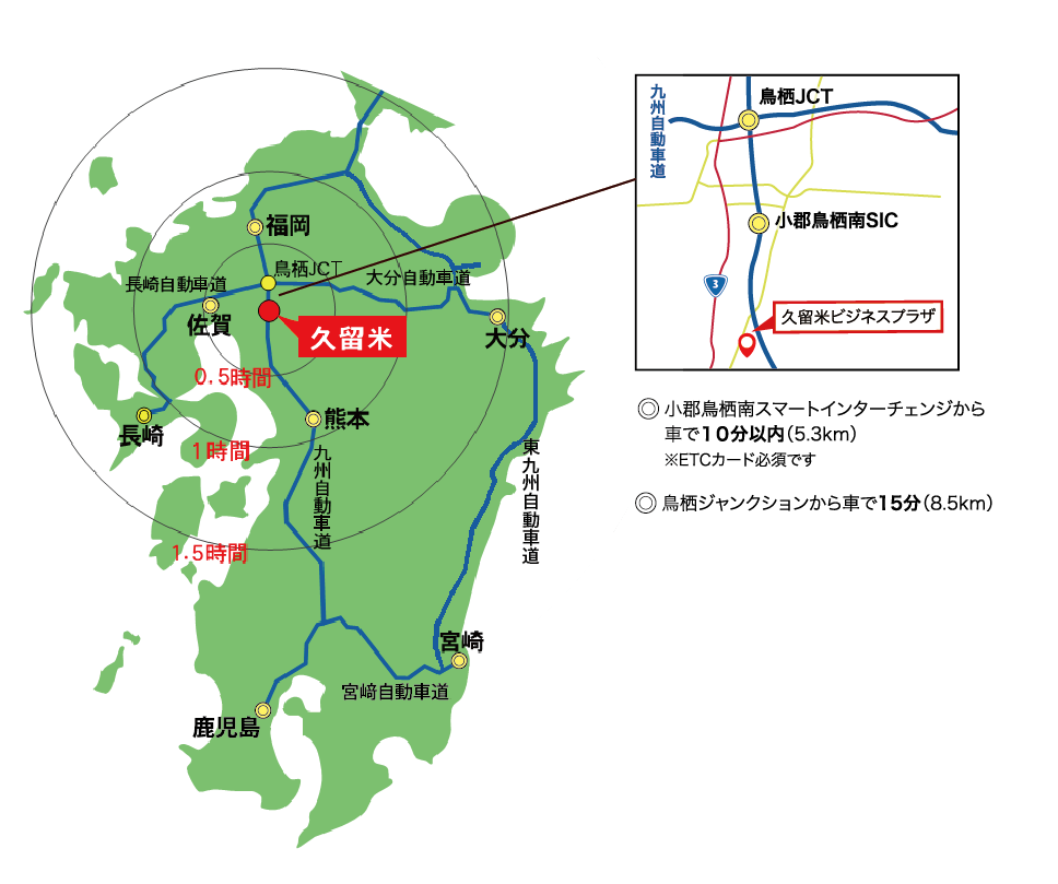 九州のクロスポイント地図2